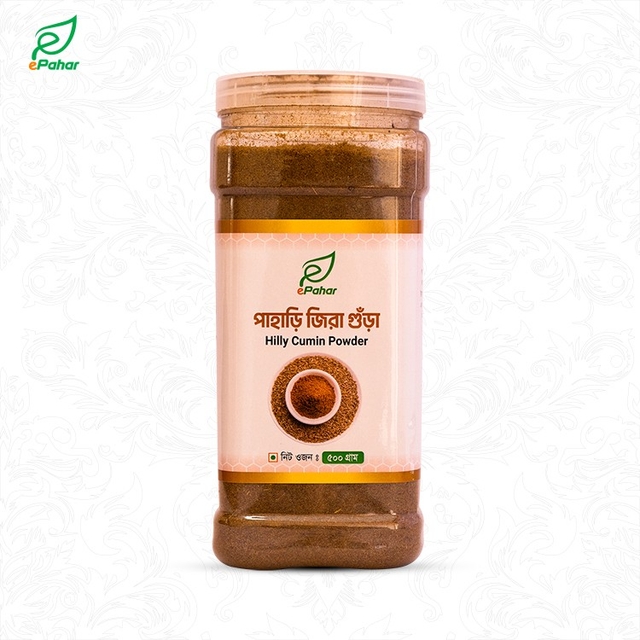 পাহাড়ি জিরার গুঁড়া (৫০০ গ্রাম)
